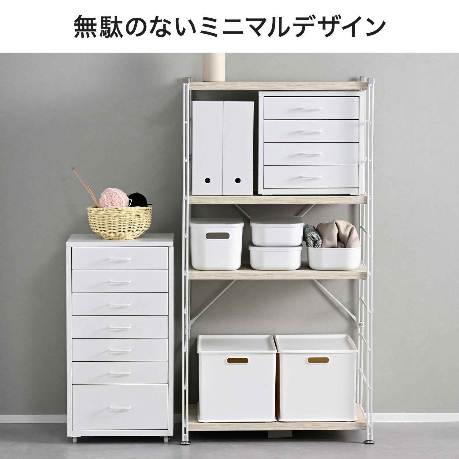 ドロワーキャビネット 引き出し 取っ手付き 4段/7段 DCB-4D/DCB-7S 幅35 奥行26 高さ35/68cm 卓上キャビネット サイドキャビネット サイドワゴン チェスト キャスター付き スチール シンプル おしゃれ デスク上 デスク横 収納 宮武製作所