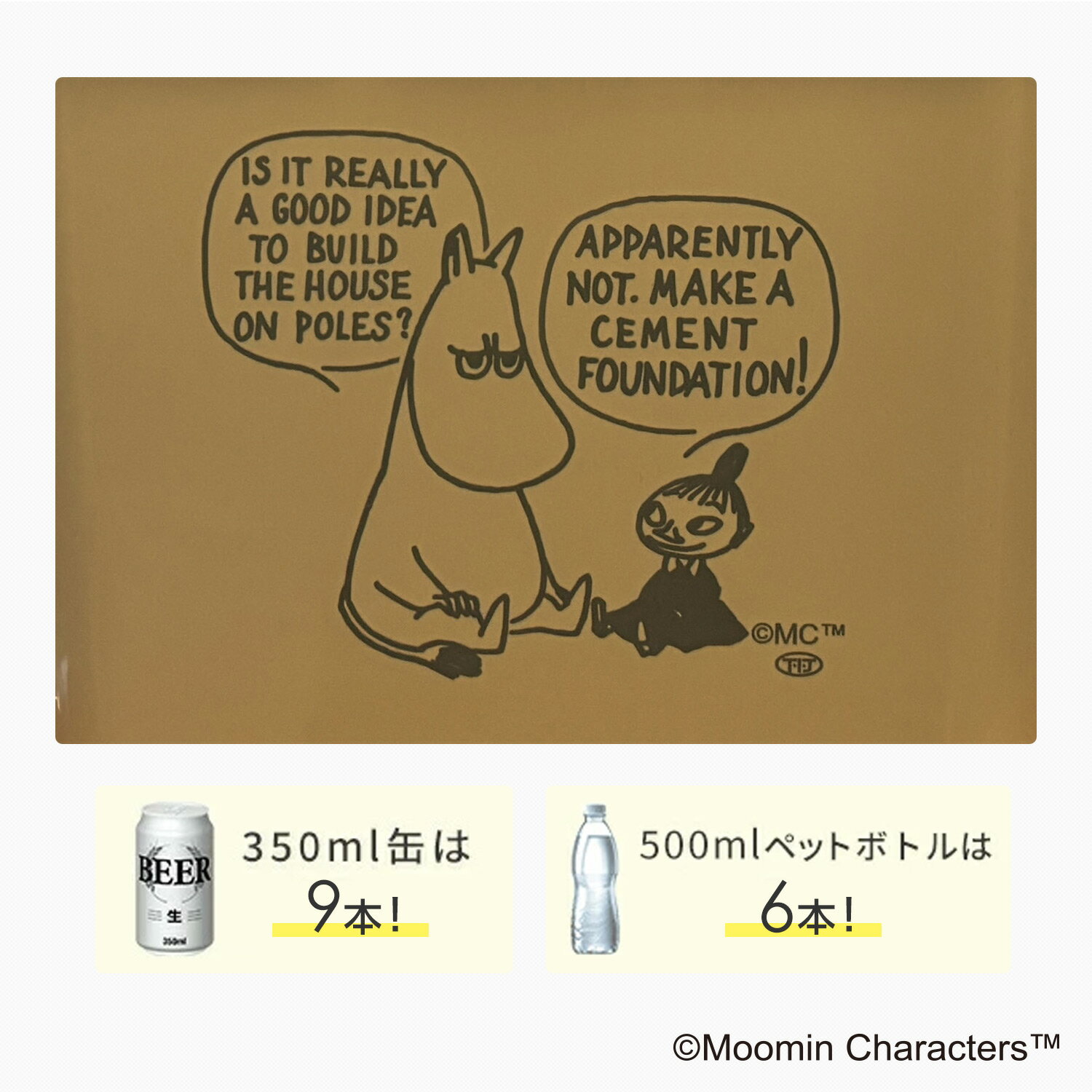�ࡼ�ߥ� ������ �����顼�ܥå��� ���� 7L 500ml�ڥåȥܥȥ뤬Ω�Ƥ�6������ ���������٥���դ� MM-OD11-002 �١����� ���� ����饯���� ���� ����ѥ��� �����ȥɥ� ������ ���ݡ��� �������������󥿡��ʥ���ʥ롦����ѥ� ������̵����