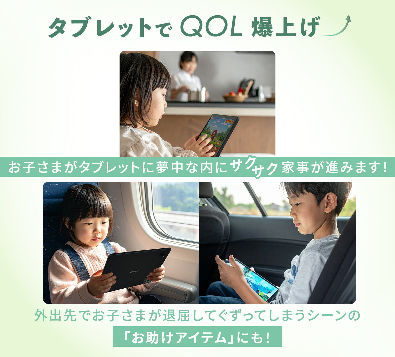 タブレット 本体 android 15 アンドロイド 8インチ 10.1インチ wi-fiモデル QA15-80/QA15-101 動画 子供 漫画 電子書籍 映画 読書 64GB Bluetooth 搭載 初心者 簡単操作 山善 YAMAZEN キュリオム Qriom 【送料無料】 0304P - Image 3