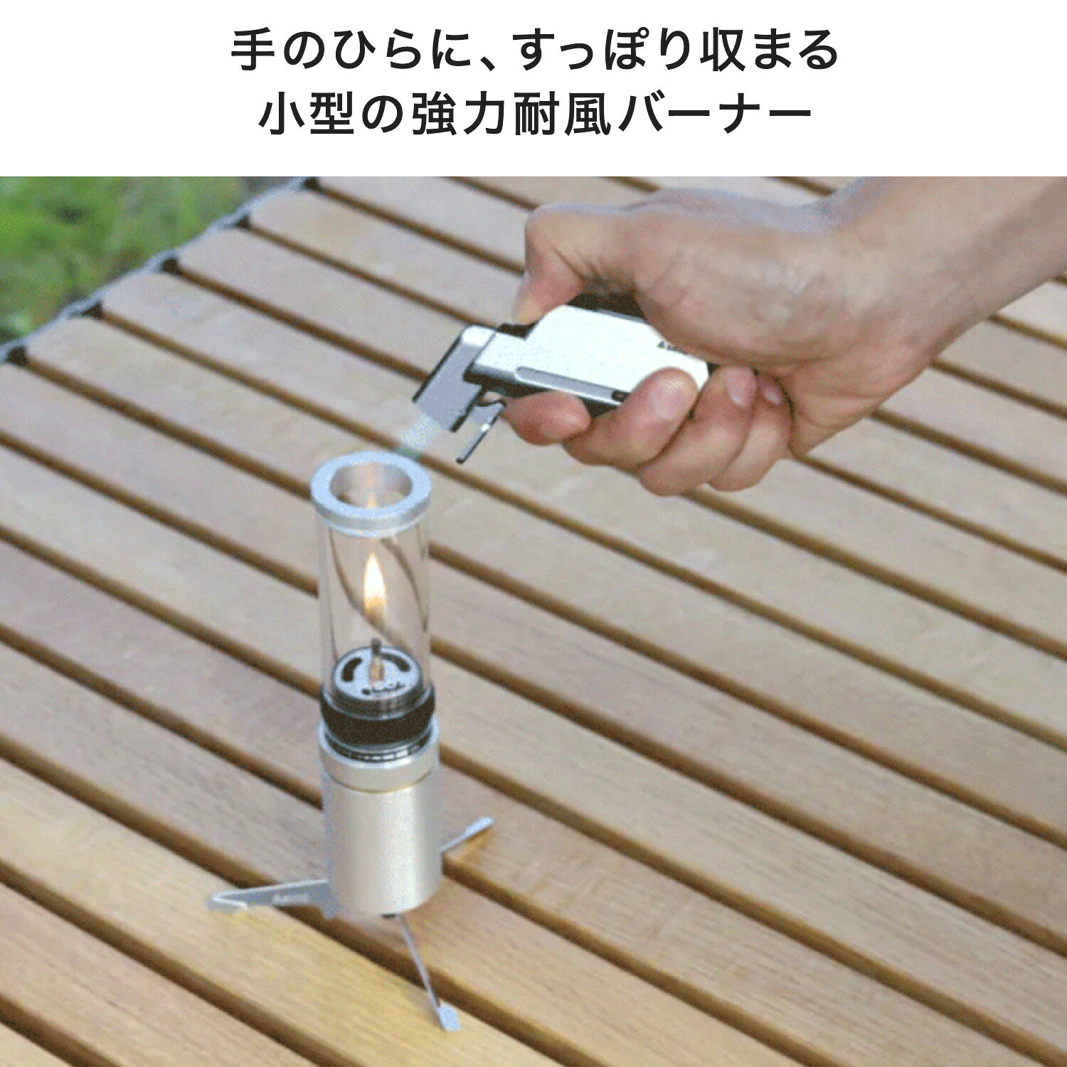 マイクロトーチEDGE ホルスターセット ST-489CSNV/ST-489CSTC ガスバーナー ホルスター 強力耐風バーナー キャンプ アウトドア バーベキュー キャンプ用品 着火 火起こし SOTO ソト 【送料無料】 e-kurashi-10053113 くらしのeショップ サンプル画像3