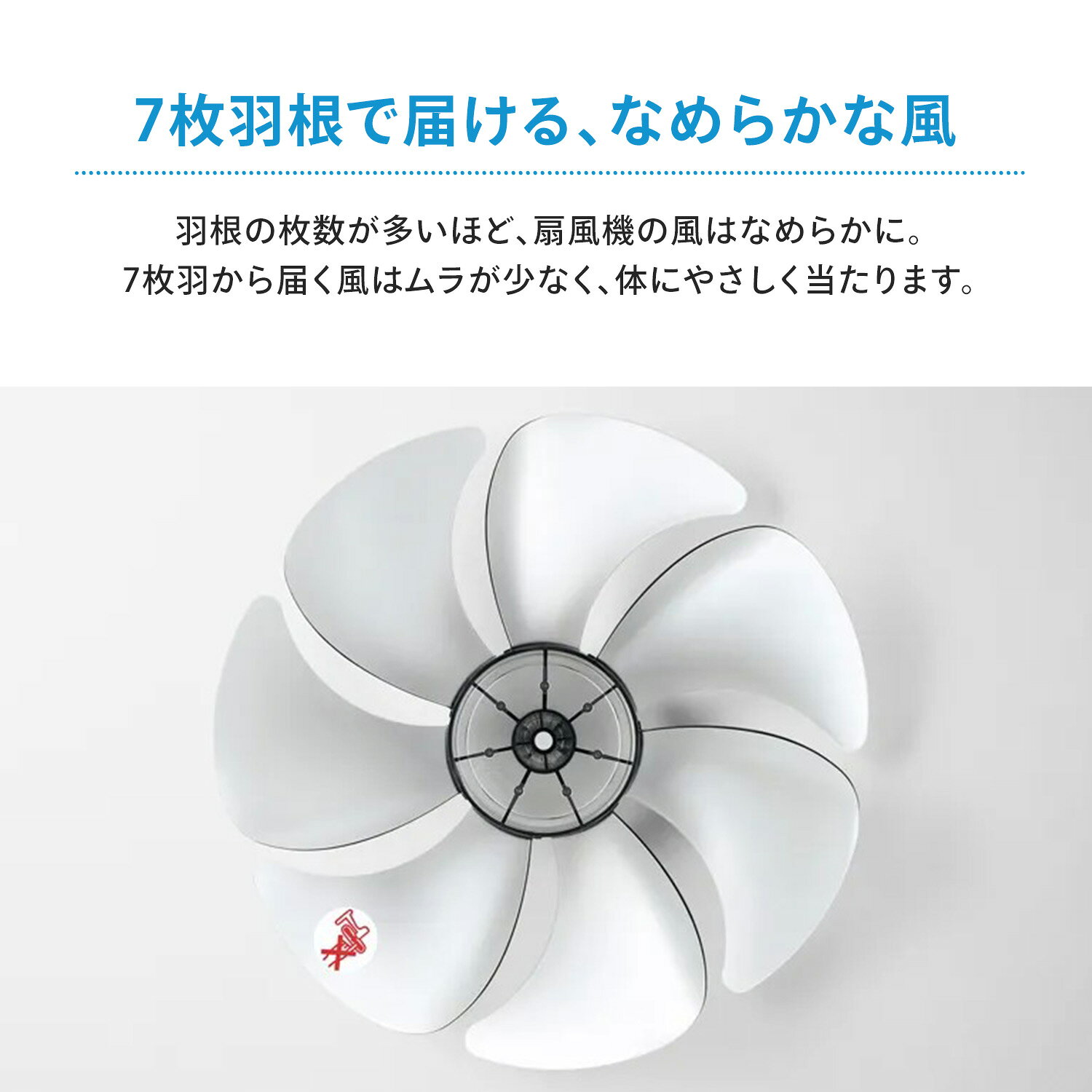 扇風機 ACモーター プラズマクラスター搭載 左右首振り リビング扇風機 シンプル P...
