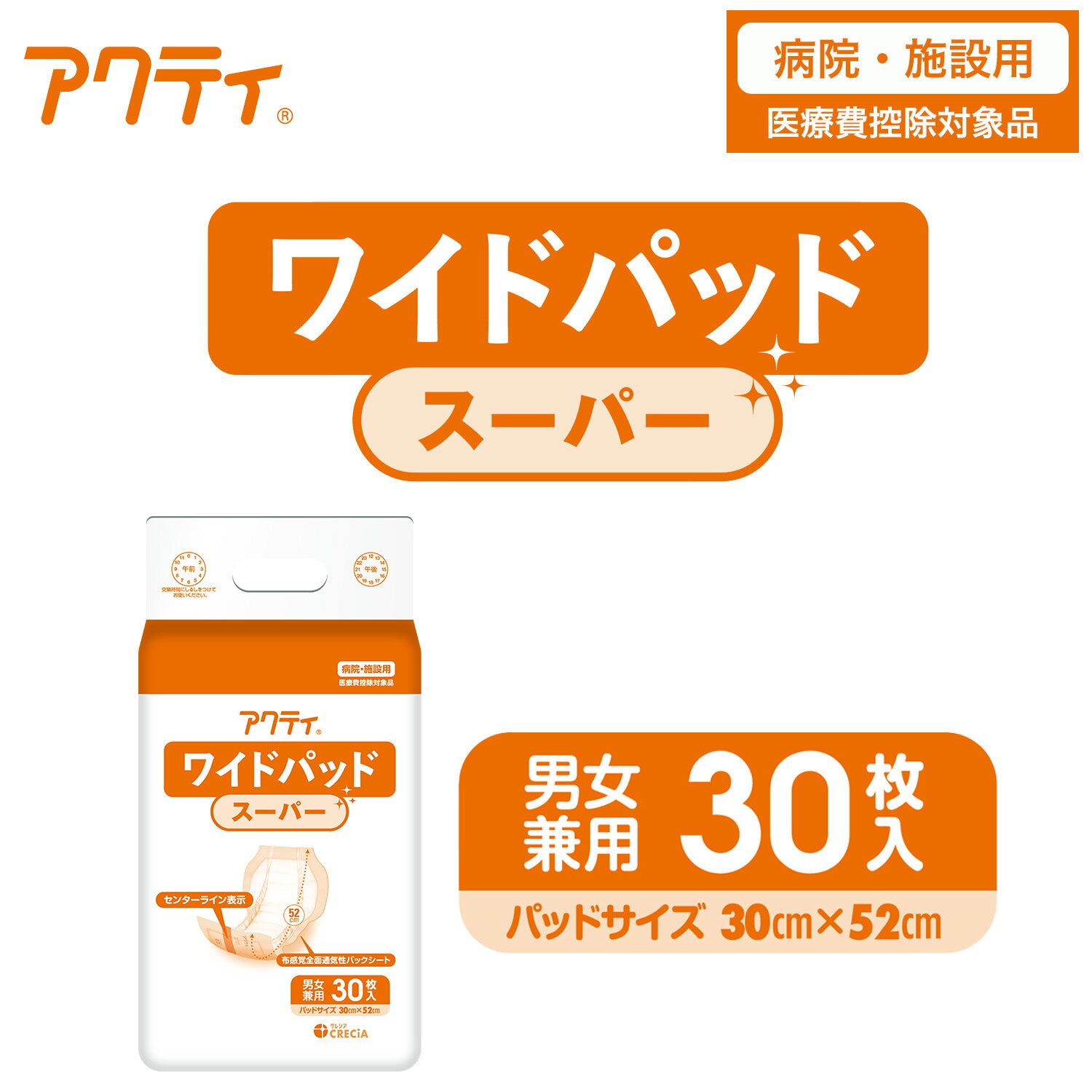 thum2