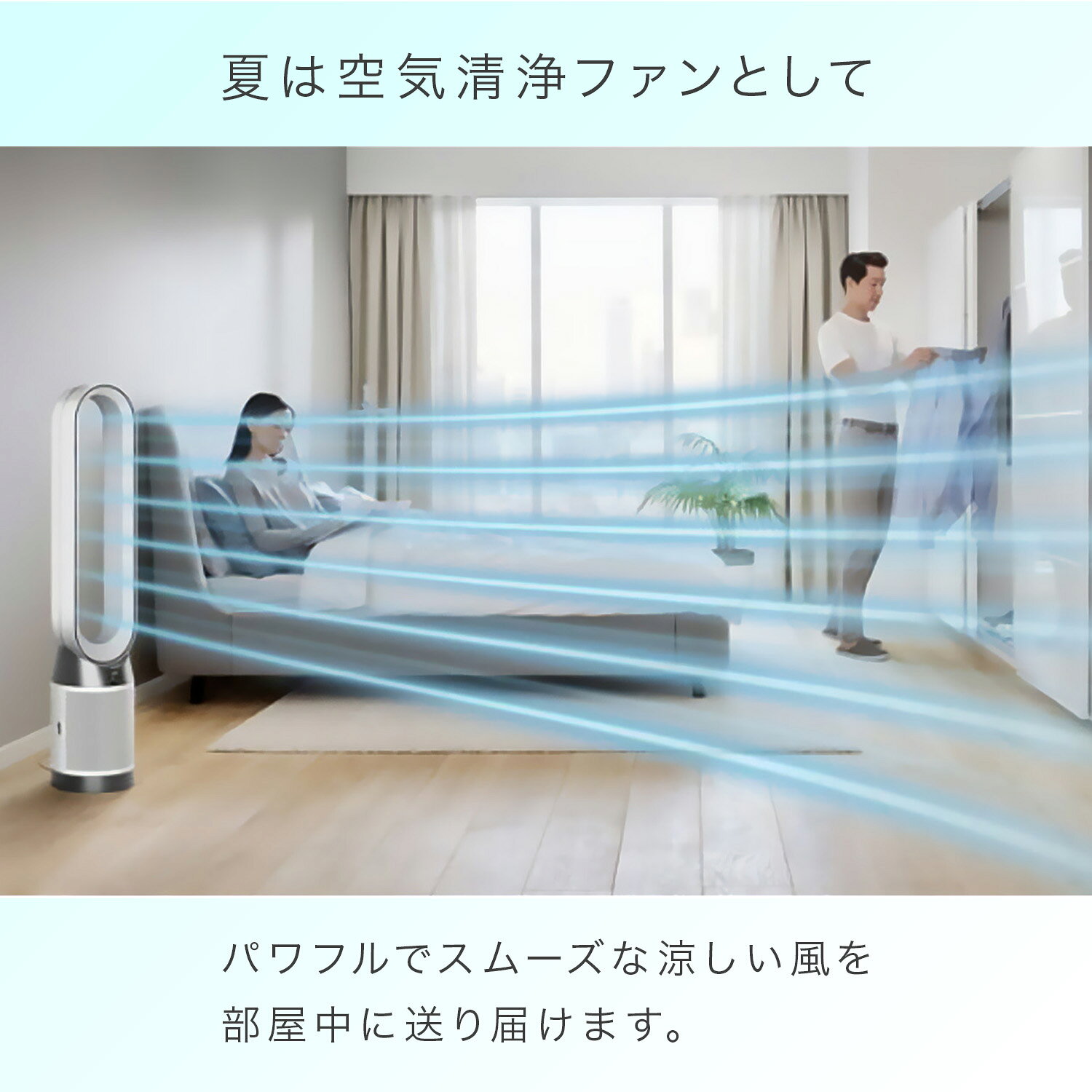 ダイソン Purifier Cool Gen1 空気清浄ファン 風量調節10段階 TP10 TP10 WW 空気清...