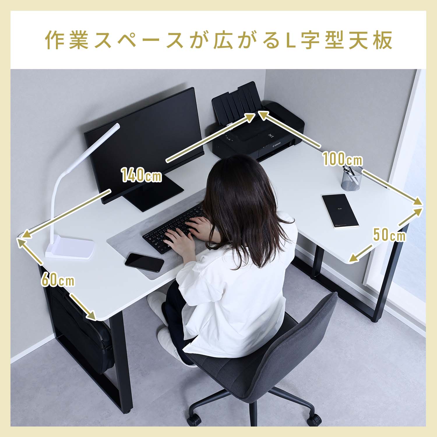 L字 デスク パソコンデスク PCデスク 幅140 奥行100 高さ71cm シンプルデスク コーナーデスク ゲーミングデスク テーブル 机 学習机 勉強机 オフィスデスク シンプル おしゃれ テレワーク リモートワーク 在宅ワーク 山善 YAMAZEN 【送料無料】 e-kurashi-10053326 くらしのeショップ サンプル画像3