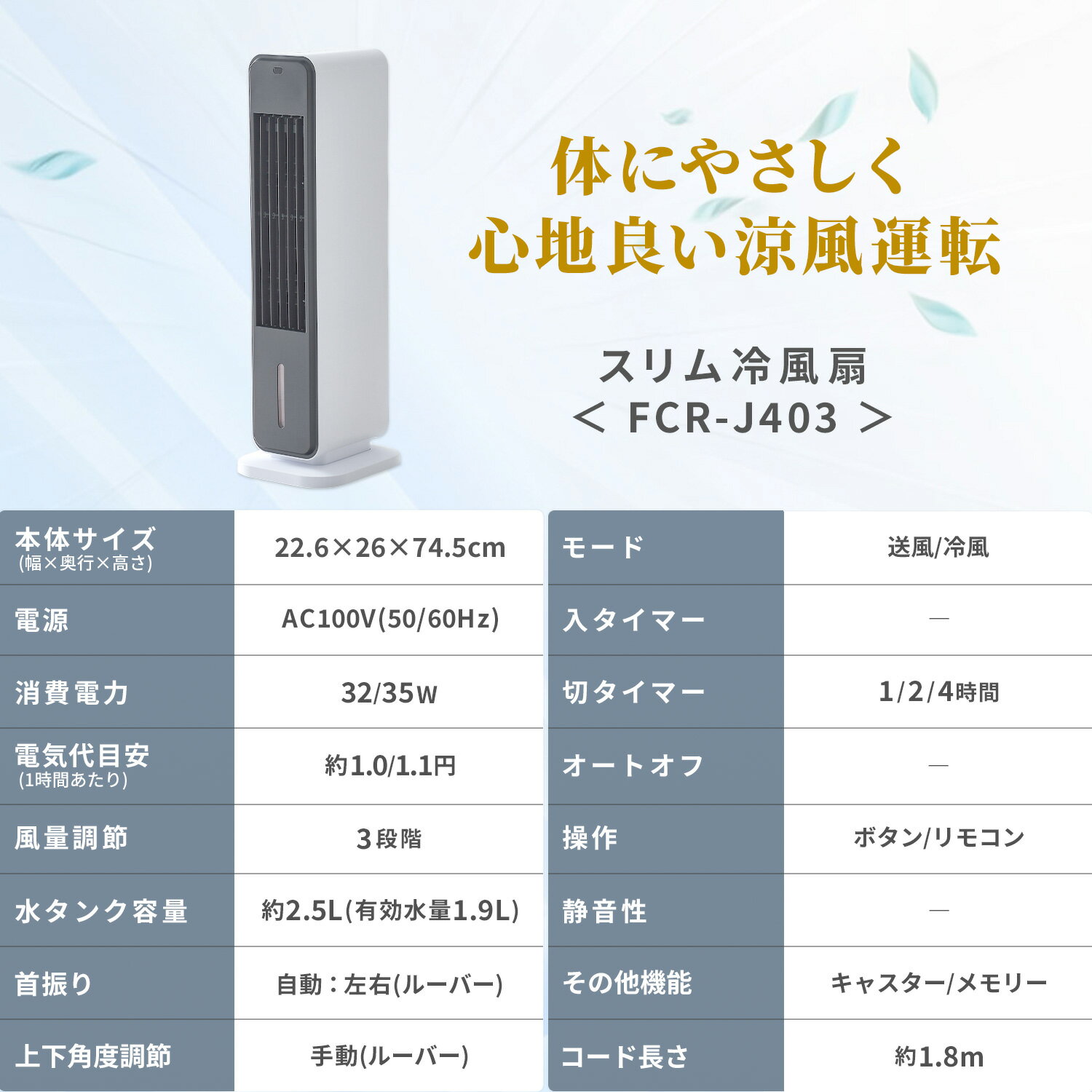 【P10倍 5/18 9:59迄】 冷風扇 扇風機 冷風機 キャスター リモコン付き 風量3段階 ...