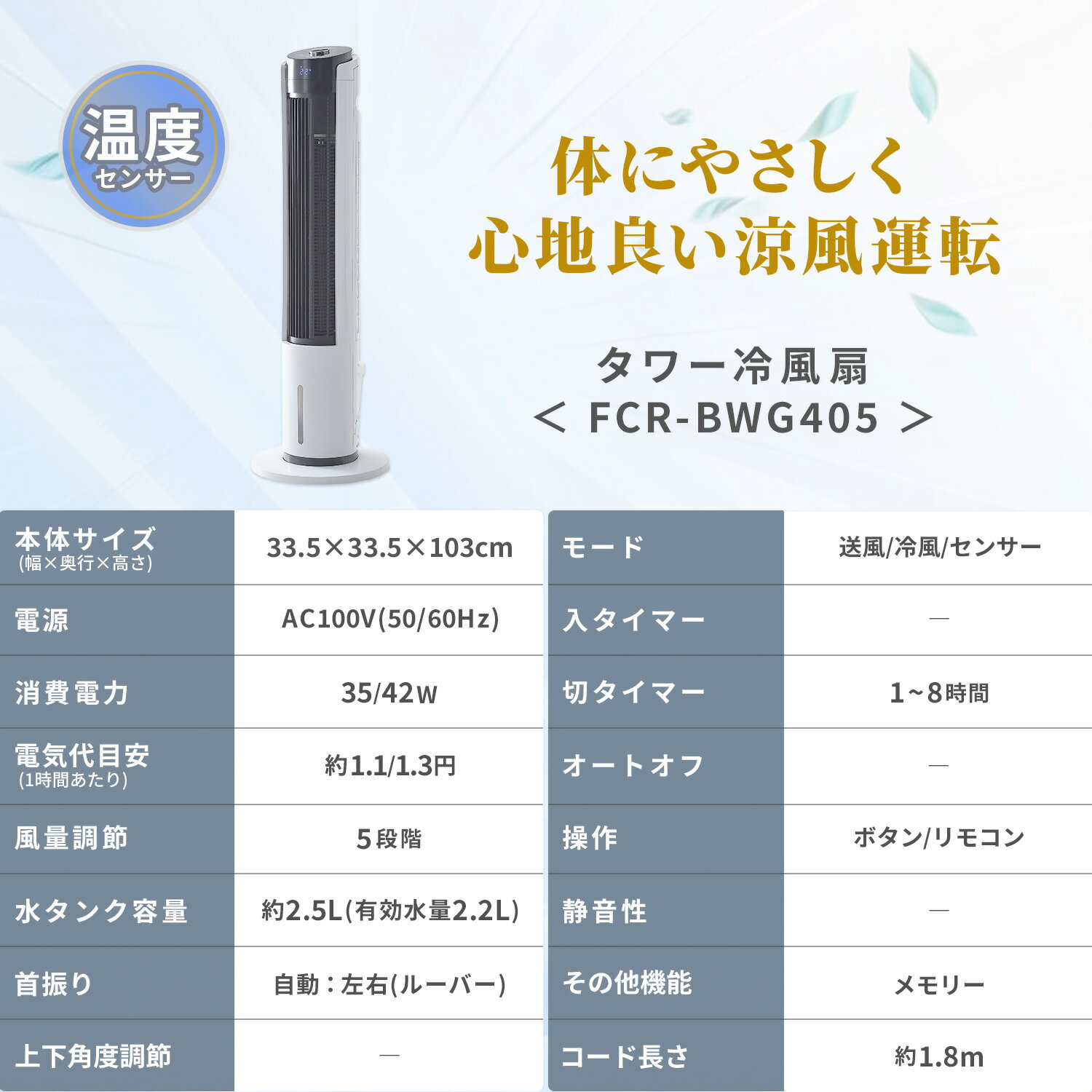 【P10倍 5/18 9:59迄】 冷風扇 冷風機 扇風機 リモコン式 風量5段階 左右首振り FC...