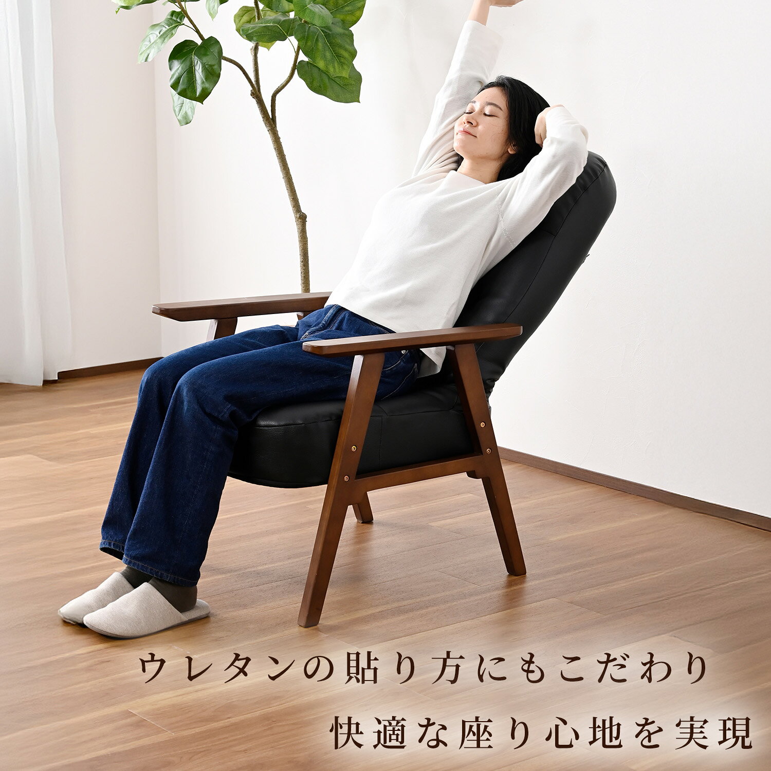 高座椅子 リクライニングチェア パーソナルチェア ハイバック式 SHSC-48 椅子 イス 座椅子 シニアチェア ソファチェア ハイバックチェア 一人掛け ひとり掛け 一人用 リクライニング 肘掛け付き おしゃれ 新生活 高齢者 山善 YAMAZEN 【送料無料】 e-kurashi-10053462 くらしのeショップ サンプル画像3