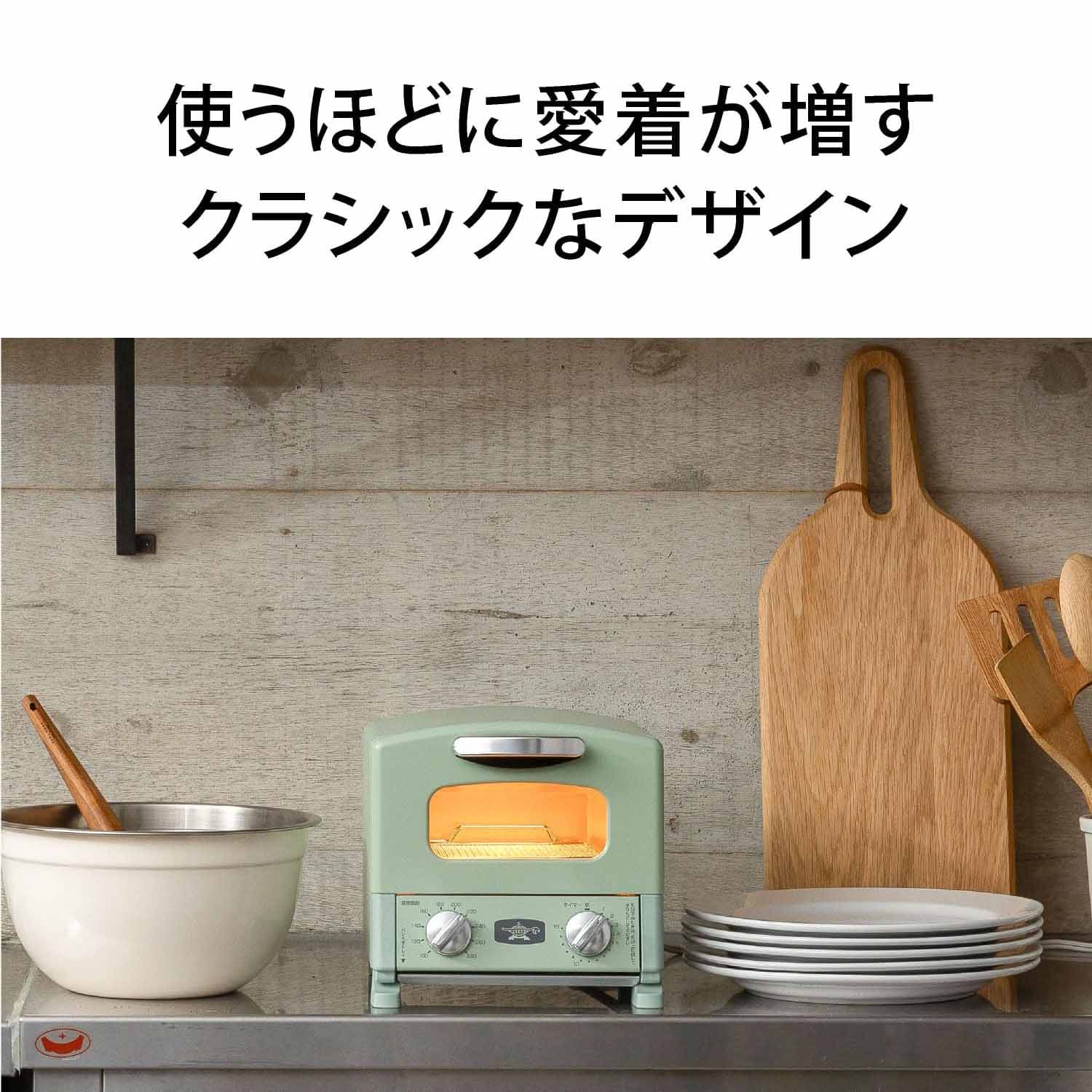 オーブントースター グラファイトトースター 1...の紹介画像2