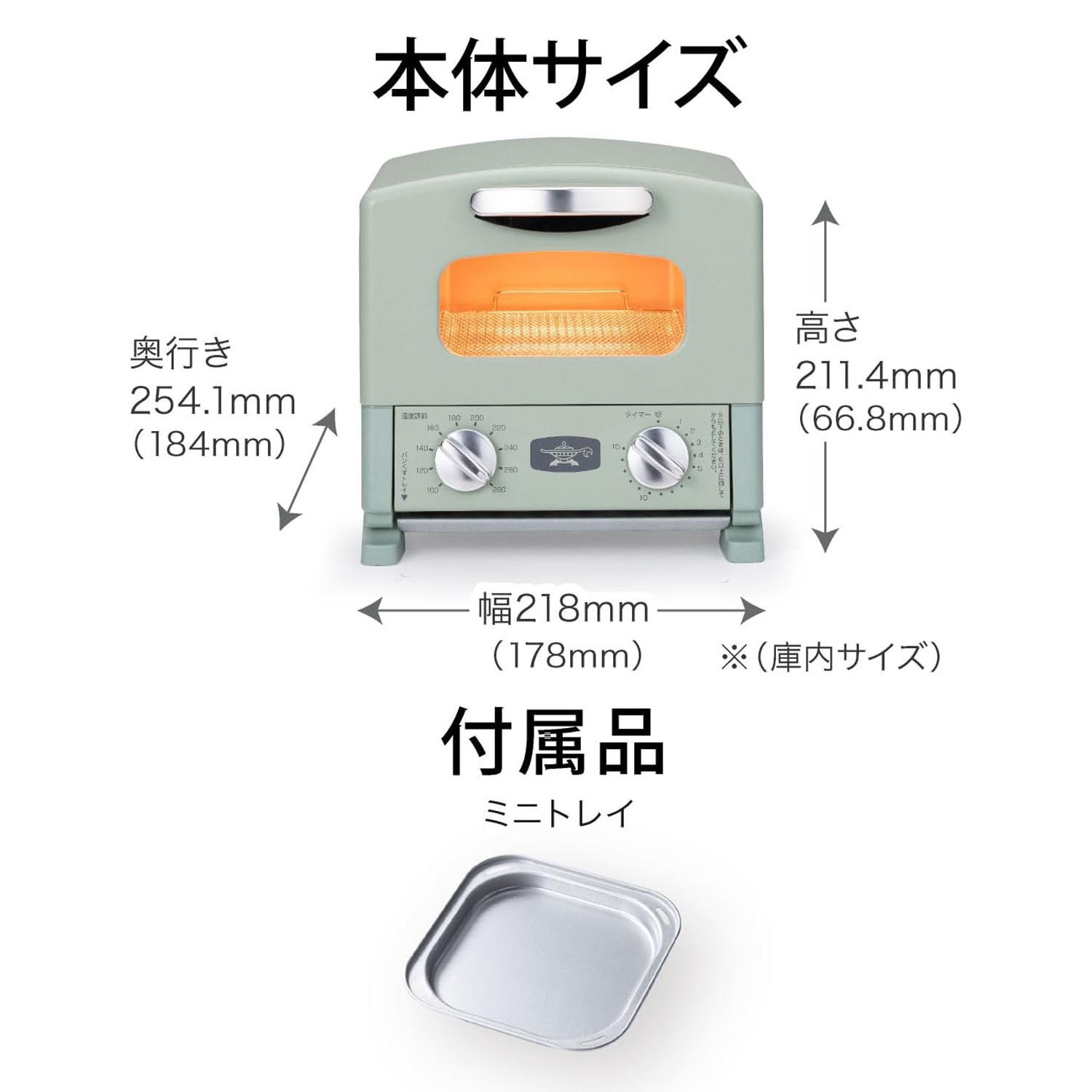 オーブントースター グラファイトトースター 1...の紹介画像3
