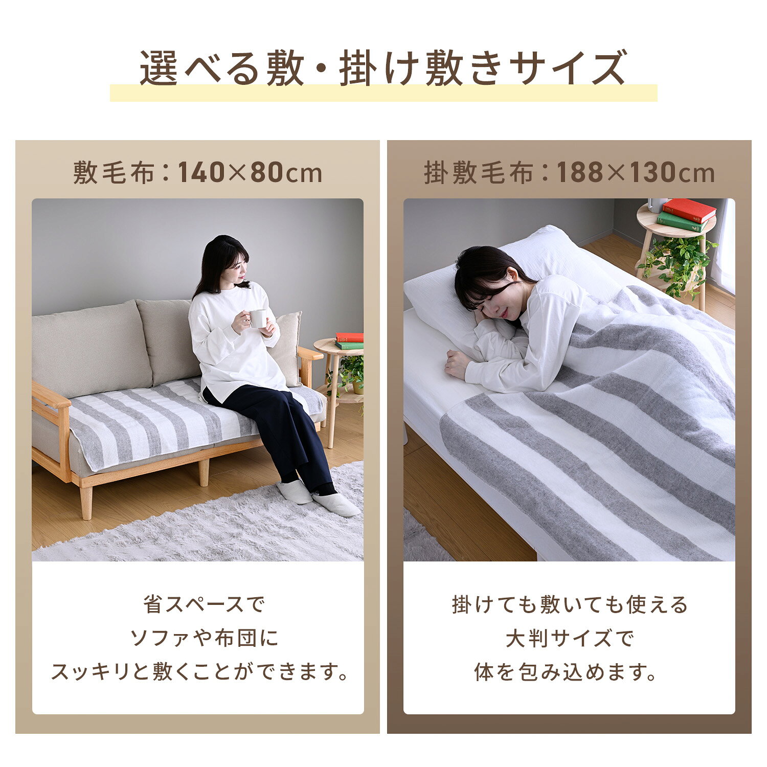 【期間限定価格〜10/31 9:59迄】電気毛布 敷き 掛け敷き 毛布 敷き毛布 掛け敷き毛布 暖房 パーソナル暖房 省エネ 丸洗い ダニ対策 温度調節 ダニ退治 洗濯 丸洗い 清潔 毛布 タイマー 山善 YAMAZEN 【送料無料】 1014P (3)