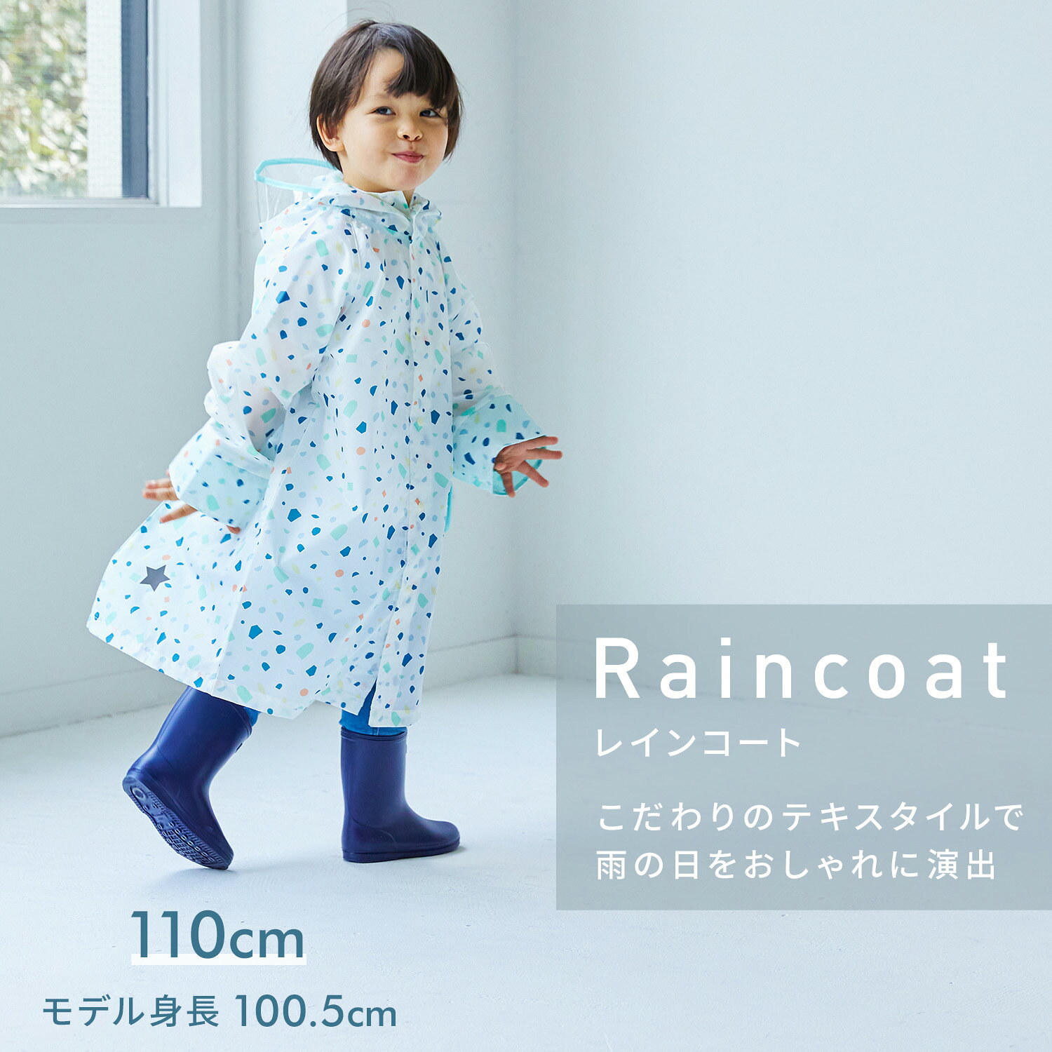 レインコート 90cm/100cm/110cm キッズ レインウェア 合羽 雨合羽 カッパ 雨具 おしゃれ かわいい こども 子供 子ども 通園 幼稚園 保育園 ディーバイダッドウェイ D by DADWAY 【送料無料】