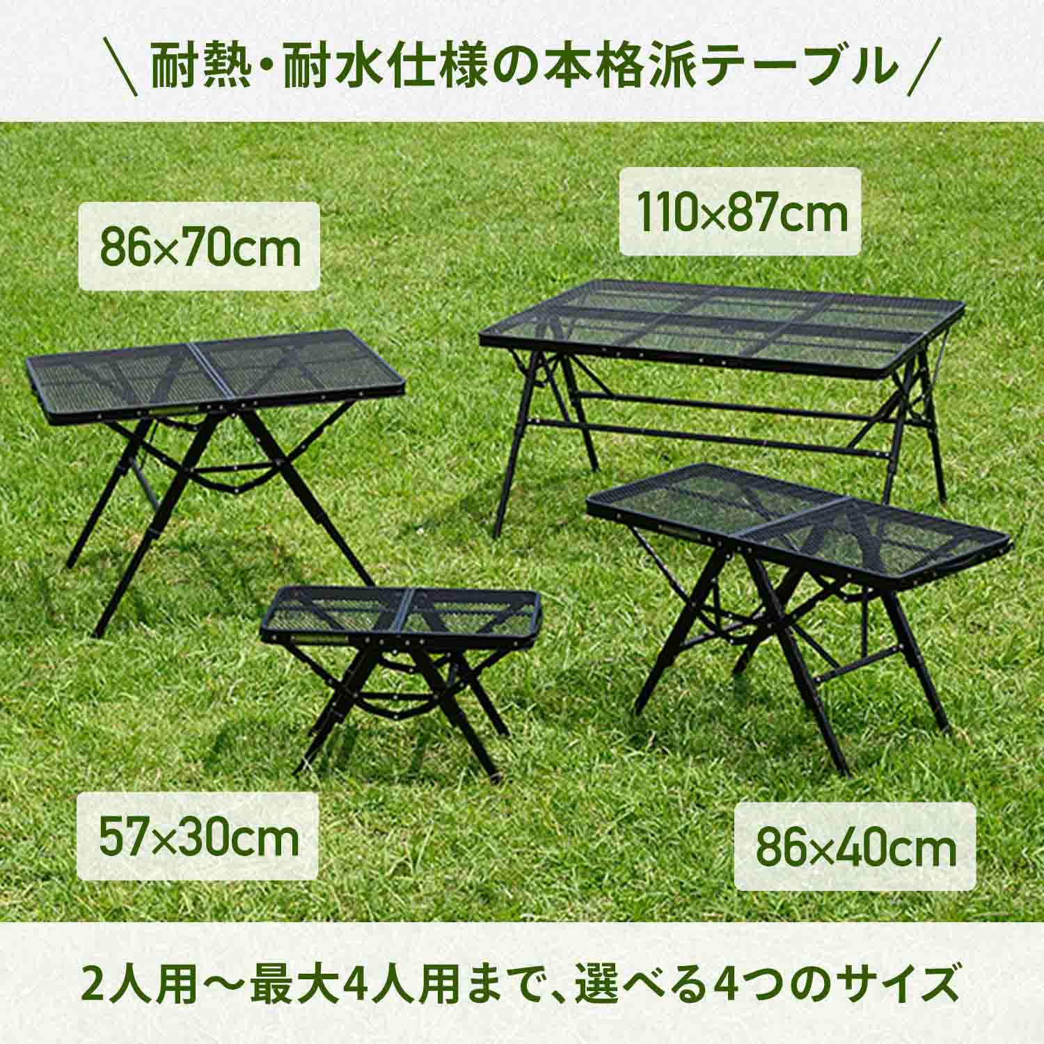 アウトドアテーブル 折りたたみ タフライトアクションテーブル 高さ調節 ワンアクション メッシュ TAT-5630/TAT-8640/TAT-8670/TAT-1187 アウトドア キャンプ メッシュ タフライトテーブル 山善 YAMAZEN キャンパーズコレクション 【送料無料】 e-kurashi-10041213 くらしのeショップ サンプル画像3