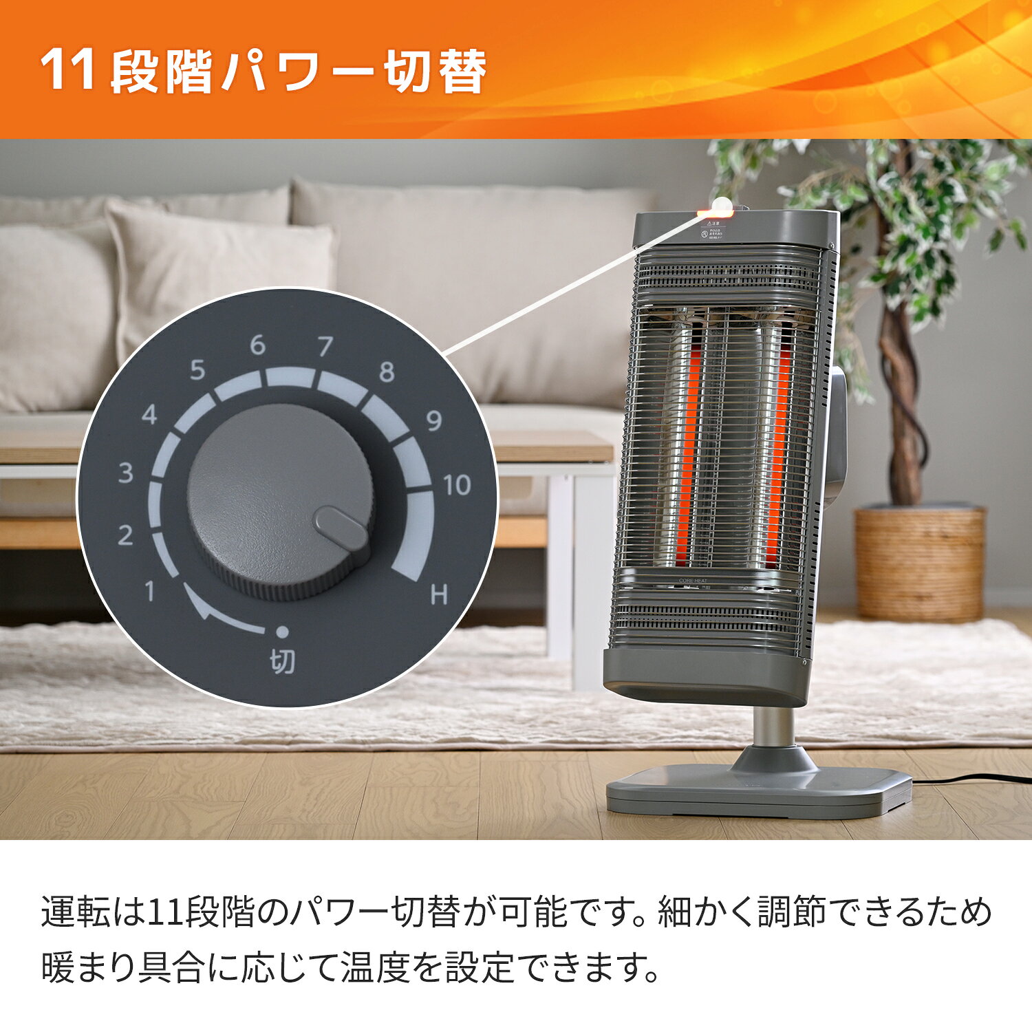 ヒーター シーズヒーター コアヒート 遠赤外線 左右首振り 角度調整 省エネ チャイルドロック ファミリータイプ コロナ 小型 AH-12RA2 電気ストーブ 遠赤外線ヒーター 首ふり 暖房器具 AH-12RA(SS)同等品 コロナ CORONA 【送料無料】 (3)