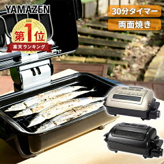 https://thumbnail.image.rakuten.co.jp/@0_mall/e-kurashi/cabinet/rank-img/003/main-49627.jpg