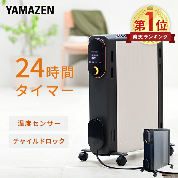 オイルレスヒーター|電気代が安い人気のおすすめランキング オイルレスヒーター|電気代が安い人気のおすすめランキング