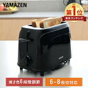 【日本正規品】smeg Toaster TSF01 Creamクリーム　/SMEG/スメッグ/トースター/イタリア家電