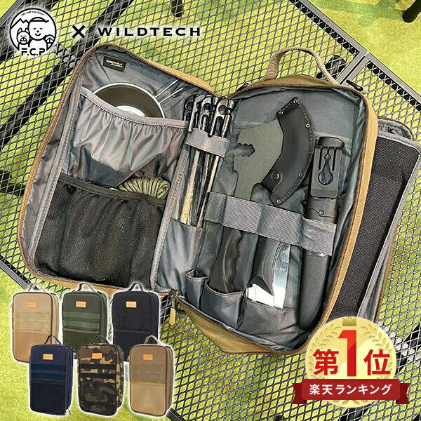 【P20倍 3/11 9:59迄】 FUKUさんとのコラボ商品 ギアケースL (GEAR CASE L) 215-AFXP213 WILDTECH XPLUS Fuku キャンプ ソロキャンプ アウトドア 収納 ケース マルチケース エクスプラス ワイルドテック 【送料無料】 0304P