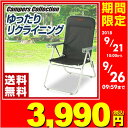 【あす楽】 山善(YAMAZEN) キャンパーズコレクション...