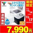 スチーム式加湿器 卓上 おしゃれ(木造約10畳/プレハブ約1...