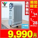 オイルヒーター (1200/700/500W 3段階切替式 ...