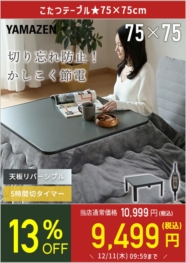 お買得セール | 【楽天】くらしのeショップ