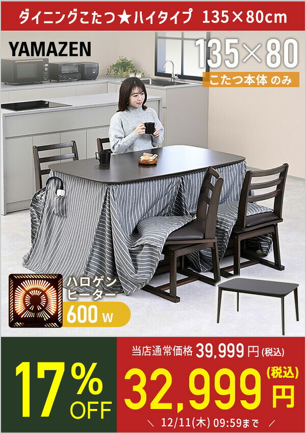 お買得セール | 【楽天】くらしのeショップ