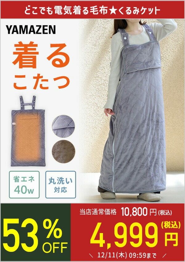 お買得セール | 【楽天】くらしのeショップ
