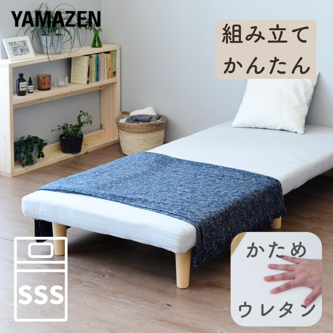 楽天市場】軽量(サイズ(寝具)セミシングル)(脚付き 楽天市場】軽量(サイズ(寝具)セミシングル)(脚付き