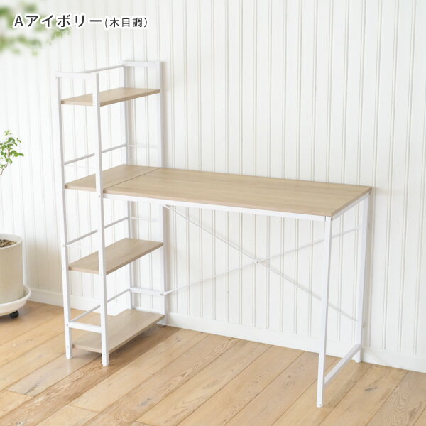 楽天市場】山善 作業台の通販 楽天市場】山善 作業台の通販