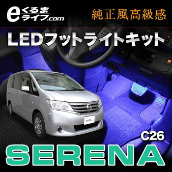 エーモン Led オトナが キュンとくる エーモン Led オトナが キュンとくる