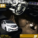 e-ޥ饤դ㤨֥ƥåץ若(RPLEDեåȥ饤ȥå ʥå եåȥ 롼 ­ 饤 DIY led ֥ e-ޥ饤(Honda ۥפβǤʤ9,000ߤˤʤޤ