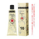 日本グランデックス 和漢彩染 十八番 LUC10 120g(脱色剤・第1剤)