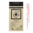 日本グランデックス 和漢彩染 十八番 ブリーチパウダー 120g(脱色剤・第1剤)