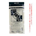 日本グランデックス 和漢彩染 十八番 BB4.5M 120g(ノンアルカリカラー剤) 医薬部外品
