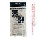 日本グランデックス 和漢彩染 十八番 BB4.5M 120g（ノンアルカリカラー剤） 医薬部外品