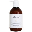 アモロス Oliveney オリヴァニー HNヘアトリートメント 500g(4)