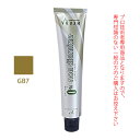 低ダメージで綺麗な発色 ジアミン0％のヘアカラー剤 1剤【医薬部外品】 従来のカラーに多く使用されているジアミンを一切使用せず、七種類の天然由来成分を多く配合し、髪や頭皮を優しく保護しながらカラーリングができます。 ジアミンカラーでは真似できない綺麗で透明感と艶のある発色が特徴で、ファッションカラーとしてもリピーターが多いヘアカラーです。 刺激が気になる敏感肌の方、髪が細い方、ハリ・コシ・ツヤが無くなってきた方にもおすすめです。 ※色の数に限度があります。また、暗い色はでません。 ※白髪に染めるには限度がありますが、明るい白髪染めとしては十分です。 ※重ね塗りをしても暗くなりません。むしろオシャレ染めの感覚から言えば逆に長所といえます。 ※専用カップ、専用ハケ、専用手袋を必ず使ってください。カップ、ハケ、手袋にジアミンが残っているとジアミンでのトラブルをゼロにはできません。（ジアミンは少量でも反応します） ※ヘアカラー（医薬部外品）は、使用上の注意をよく読んで正しくお使いください。 ※ヘアカラーでかぶれたことのある方には、絶対に使用しないでください。 ※ヘアカラーをご使用の前には、毎回必ず皮膚アレルギー試験（パッチテスト）をしてください。 商品詳細 内容量 100g メーカー アペティート化粧品 商品名 プロクリスタル ノンジアミン ヘルバ【GB7（ゴールドブラウン）】 カテゴリー ヘアケア 染毛剤 カラーリング 使い方 【1】毛髪診断＆カウンセリング 【2】薬剤調合（1剤＋2剤＝1：1）し、薬剤が塗布しやすいようにブロッキングを行います。 【3】薬剤塗布※硬い髪や染まりにくい毛質の方は、薬剤をのせる様に塗布してください。 【4】30分自然放置。 【5】自然の染まり具合や発色のチェックをします。コーミング後、5分自然放置。 【6】乳化後よく洗い流してからシャンプー、トリートメントをしてください。 ご注意 商品のデザイン・パッケージ等は予告なく変更される場合がございます。そのため、一時的に新旧デザインが混在する場合もございます。予めご了承くださいますようお願いいたします。 広告文責 リーチフェイス株式会社　TEL 06-6711-0828 区分 医薬部外品 日本製