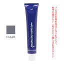 アペティート化粧品 プロクリスタル ハイブリッドカラー H-6AB （アッシュブラウン） 100g （第1剤） 医薬部外品