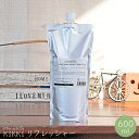 ☆ウィルス除菌☆「 シュシュキッキ ＜リフレッシャー・消臭ミスト＞ 600mL (詰め替)」◆ 無害 無臭 ウィルス対策 除菌 消臭 消臭剤 空間除菌 ウィルス 菌 花粉 消臭 赤ちゃん ベビー ペット 介護 オムツ キッチン トイレ 犬 猫 ◆