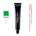 デミ トイロクション グリーン 第1剤 80g 医薬部外品(4)