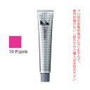 デミ フュージョニスト 10-P/ピンク 80g(第1剤) 医薬部外品(4)