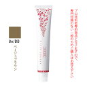 デミ アソート アリア エトレ 8e/BB ベージュブラウン 80g(第1剤) 医薬部外品