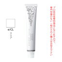 デミ アソート アリア エトレ e/CL クリア 80g(第1剤) 医薬部外品(4)