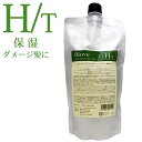 デミ ビオーブ ヘアリラックス トリートメント 450g (詰替業務用 詰め替え)