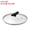 選べるevercook ガラス蓋 24cm用 EFPGC24 エバークック ドウシシャ DOSHISHA ／ ガラス蓋 ガラス ふた フタ evercook専用 エバークック専用 蓋単品 単品 取手付き シンプル フライパン用 公式 専用