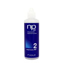 フィヨーレ np3.1 ネオプロセス AF2 (ヘアトリートメント) 130mL