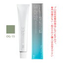 ホーユー プロマスター アプリエ OG-15 オリーブグレージュ 80g 医薬部外品
