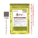 ★エントリーでポイント+10倍 7/26 1:59迄★ 香草カラー LU 7NB ナチュラルブラウン 300g(100g×3) 医薬部外品