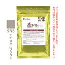 ★エントリーでポイント+10倍 7/26 1:59迄★ 香草カラー LU 9NB ナチュラルブラウン 300g(100g×3) 医薬部外品