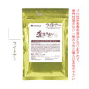 ★エントリーでポイント+10倍 7/26 1:59迄★ 香草カラー LU ライトナー 300g(100g×3) 医薬部外品